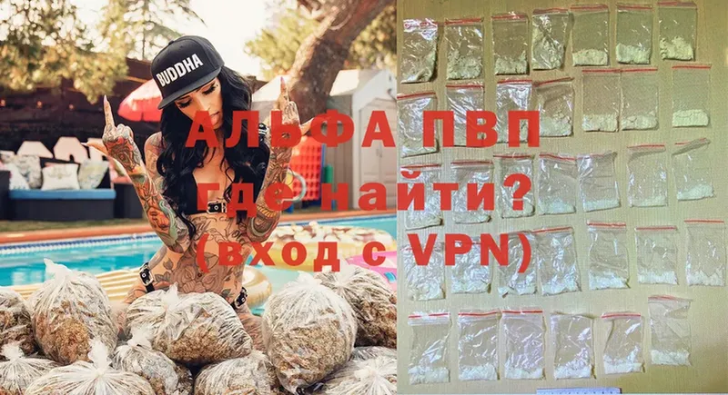 Alfa_PVP VHQ  omg ССЫЛКА  Арск 